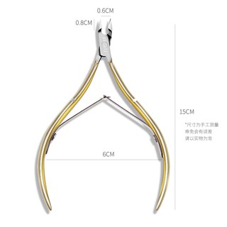 Kềm Cắt Da D-501 | Làm Móng Chuyên Nghiệp