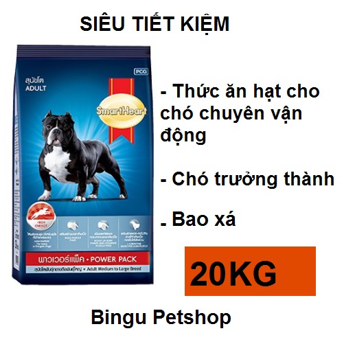 [SIÊU TIẾT KIỆM BAO XÁ 20KG]  - THỨC ĂN DẠNG HẠT CHO CHÓ TRƯỞNG THÀNH SmartHeart Adult Dog Power Pack Xuất xứ Thái Lan