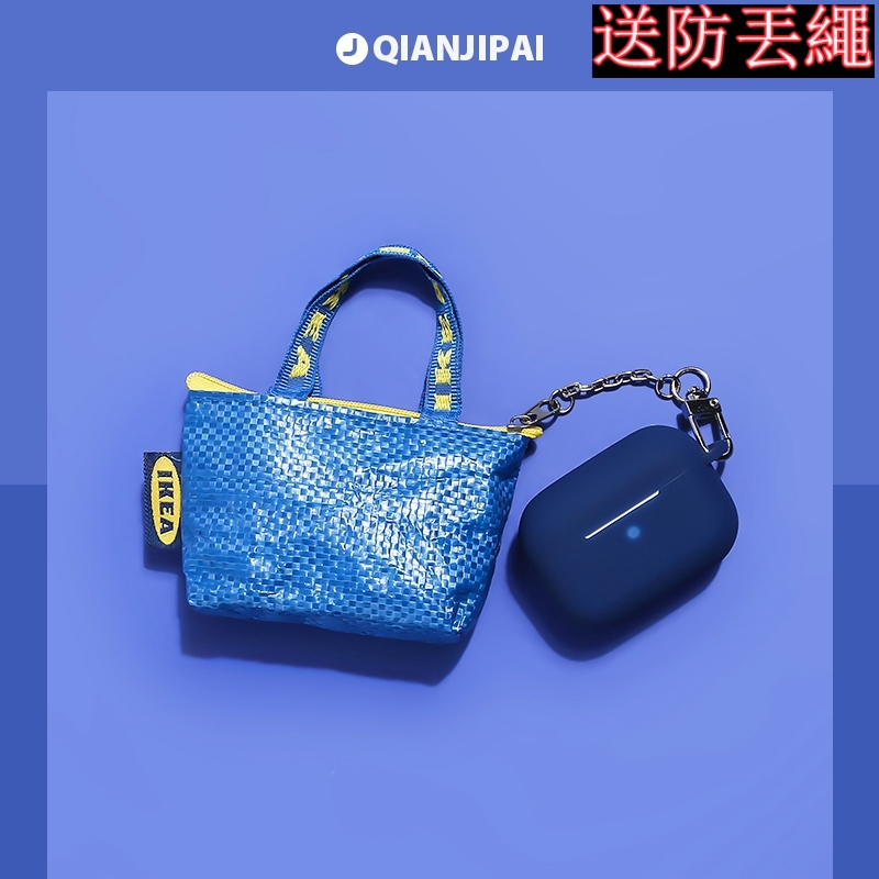 Vỏ Bảo Vệ Hộp Sạc Tai Nghe Airpods 1 / 2 / 3 Hình Túi Masturbator Sáng Tạo Dễ Thương Có Dây Đeo Chống Mất | BigBuy360 - bigbuy360.vn