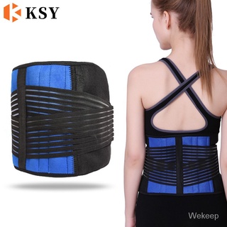 Hàng Có Sẵn Đai Quấn Eo Hỗ Trợ Cột Sống Chăm Sóc Sức Khỏe Hỗ Trợ Cột Sống
