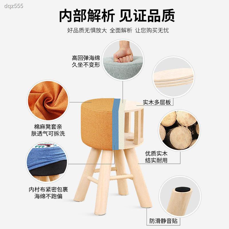 Ghế Đẩu Bằng Gỗ Thiết Kế Đơn Giản Dễ Thương Hiện Đại | BigBuy360 - bigbuy360.vn