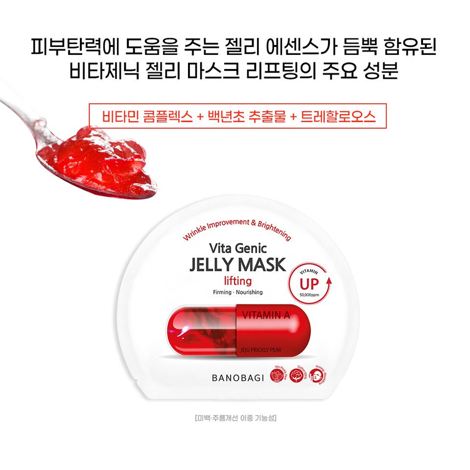 Mặt nạ Banobagi Vita Genic Lifting Jelly Mask 30ml dưỡng ẩm dưỡng da cung cấp Vitamin A