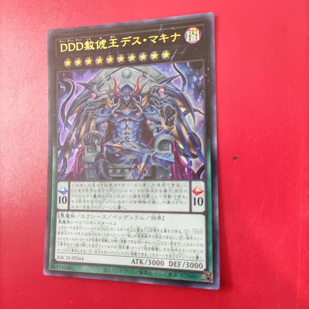 Thẻ Bài Yugioh Chính Hãng] D/D/D Deviser King Deus Machinex