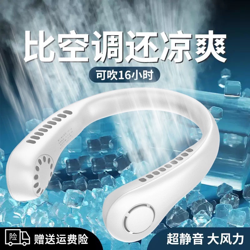 Quạt Thể Thao Mini Di Động Đeo Cổ Không Cánh Di Động Với Cổng Sạc usb 3.15