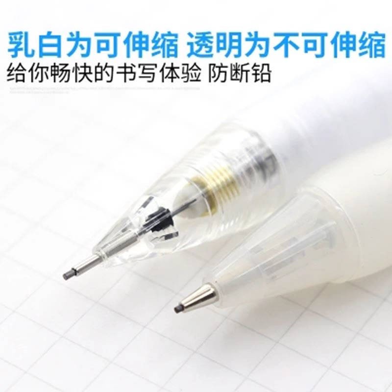 MUJI MUJI Bút Chì Bấm Đầu 0.5mm Trong Suốt Phong Cách Nhật Bản