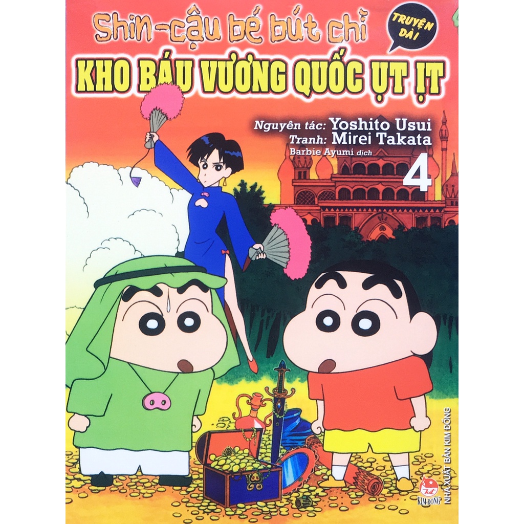 Truyện tranh - Shin - Cậu Bé Bút Chì Truyện Dài Tập 4: Kho báu Vương Quốc ụt ịt (B20)