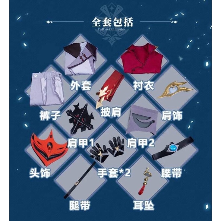 Trang phục cosplay Tartaglia/Childe Genshin Impact