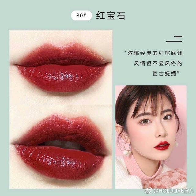 Set son HOLD LIVE Orchid Love Matte Lip nội địa Trung chính hãng