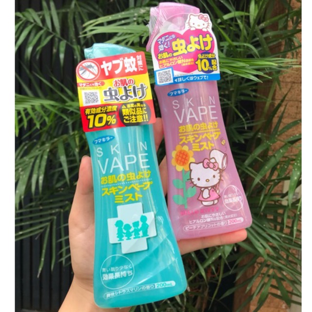 Xịt chống muỗi Skin Vape Nhật Bản thumbnail