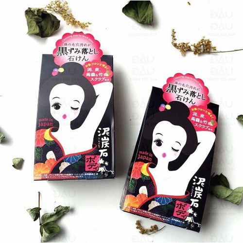 Xà Phòng Giảm Thâm Nách Và Làm Sạch Cơ Thể Pelican Cleansing Soap For Black Spots 100g