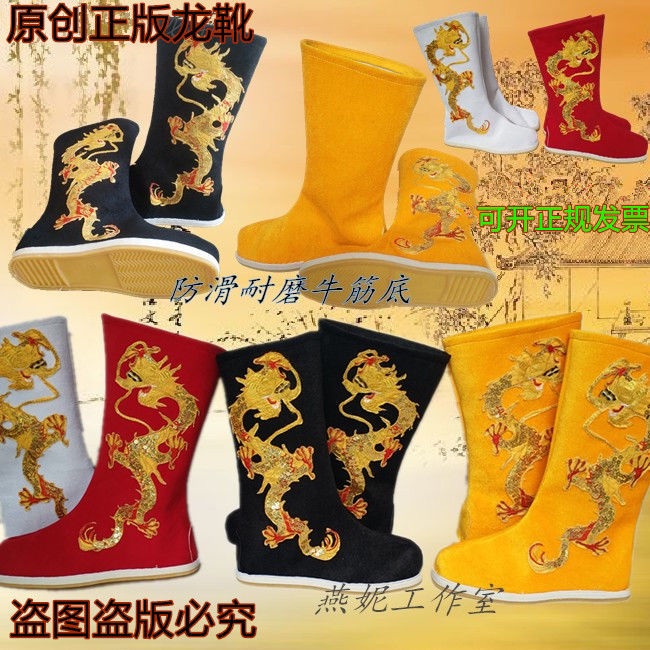 Giày Bốt Cổ Cao Họa Tiết Rồng Phượng Hoàng Hóa Trang Cho Nam Nữ