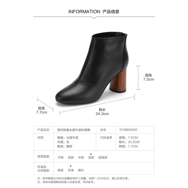 Bốt Daphne gót trụ vân gỗ 8cm