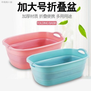 Chậu giặt đồ hình chữ nhật cỡ lớn có thể gấp gọn tiện dụng