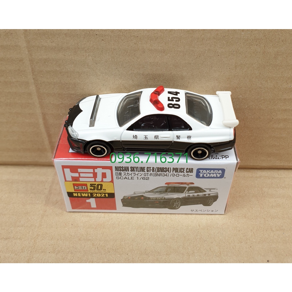 Mô hình xe Cảnh Sát Nissan tomica Nhật Bản No1 Có Hộp