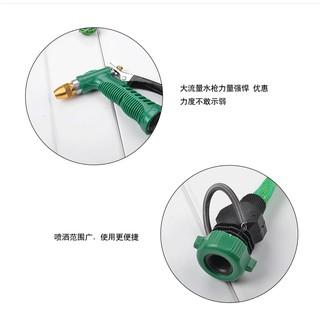 vòi xịt nước rửa xe