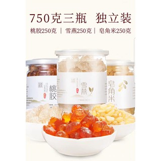 Set chè dưỡng nhan 3 hộp/750g