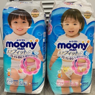 Bỉm Moony NỘI ĐỊA Nhật dán/quần full size NB90/S84/M64/L44/XL38