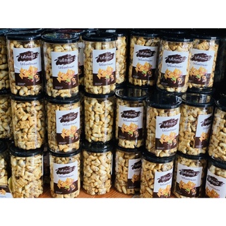 Bánh Gấu Thái Lan, Bánh Gấu Nhân Kem Sữa Socola, Vị Thơm Bùi, Món Ăn Vặt Siêu Ngon