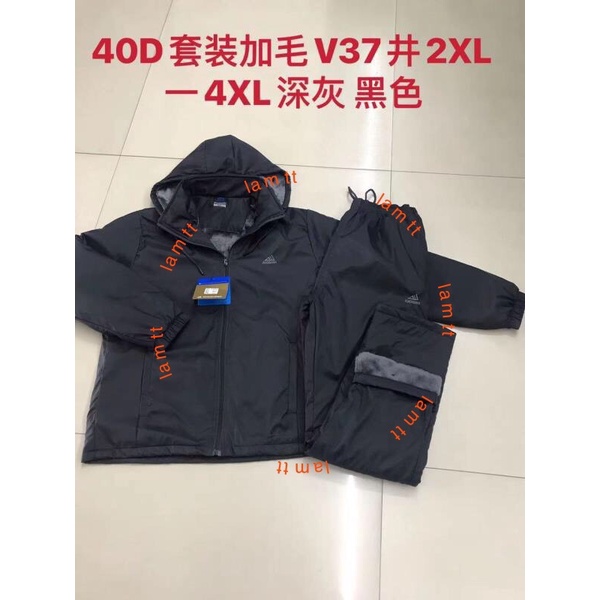 Bộ gió suông cho bố 2 lớp mỏng nhẹ  và loại lót dày