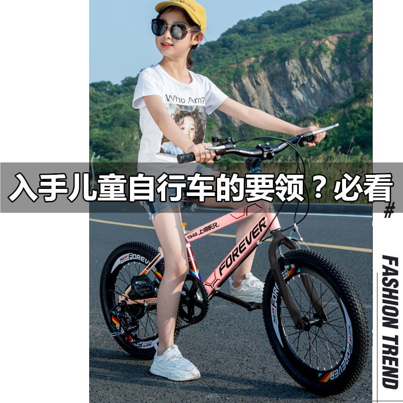 [Xe đạp   bánh 12, 14, 16]Xe đạp trẻ em vĩnh viễn bé gái 6 vừa và lớn trẻ em 10-12 tuổi xe đạp leo núi bé trai xe đạp tr