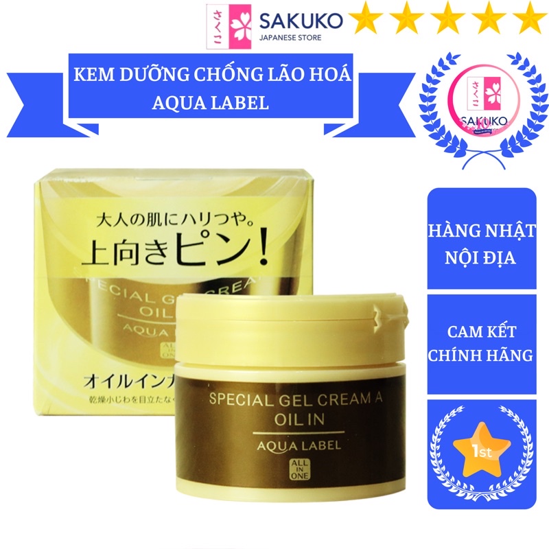 Kem Dưỡng Chống Lão Hoá AQUALABEL 5 in 1 SHISEIDO Nội Địa Nhật 90g - SAKUKO