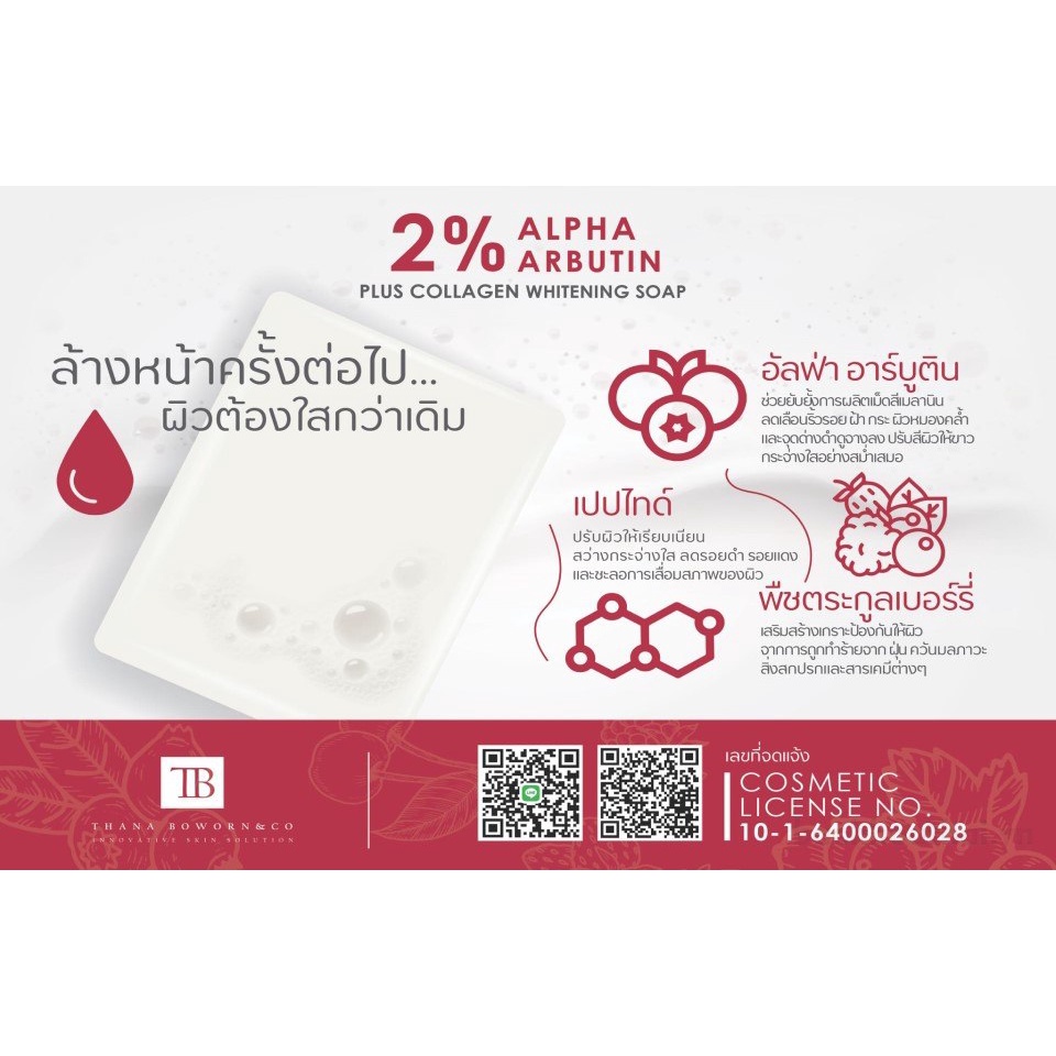 Xà phòng tắm trắŉg da 2 % Alpha Arbutin Plus collągen Whitening Soap Thái Lan