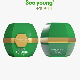 Kem body Lục Tảo Soo young mẫu mới tặng ủ trắng (chính hãng)
