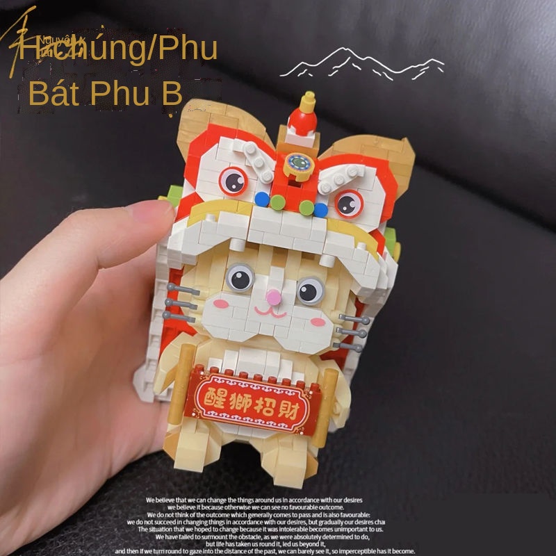 ◄▦☫Sản phẩm mới của Loz đánh thức sư tử Huadan gấu trúc đỏ cáo giả tigerwei vi khoan quốc triều khối xây dựng hạt nhỏ lắ