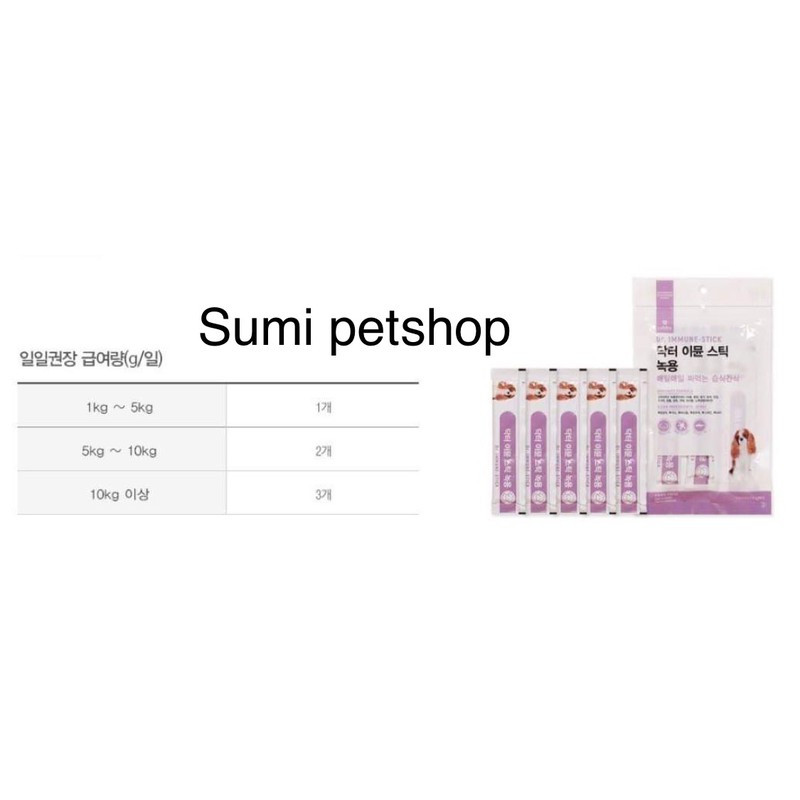 Snack ăn vặt cho chó mèo vị nhung hươu cao cấp Dr.Immune Stick (Antless) nhập  khẩu  Hàn quốc