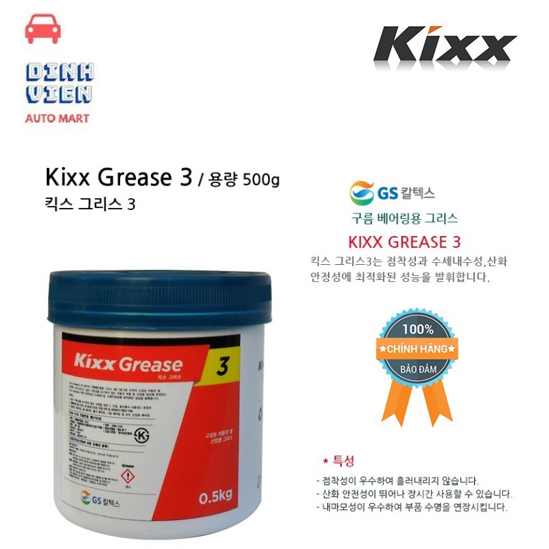 Hũ Mỡ Dành Cho Ô Tô và Các Ngành Công Nghiệp Kixx Grease NLGI 3 gốc Lithium – 0.5kg