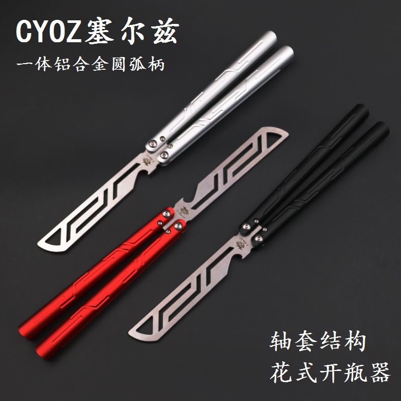 Đồ Chơi Cyzo Nhôm - Hàng Siêu Cứng