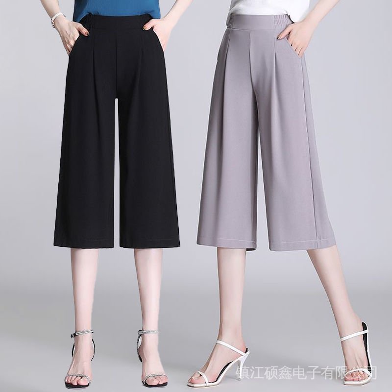 Quần Lửng Mỏng Ống Rộng Lưng Cao Size Lớn 2022 Thời Trang Cho Nữ