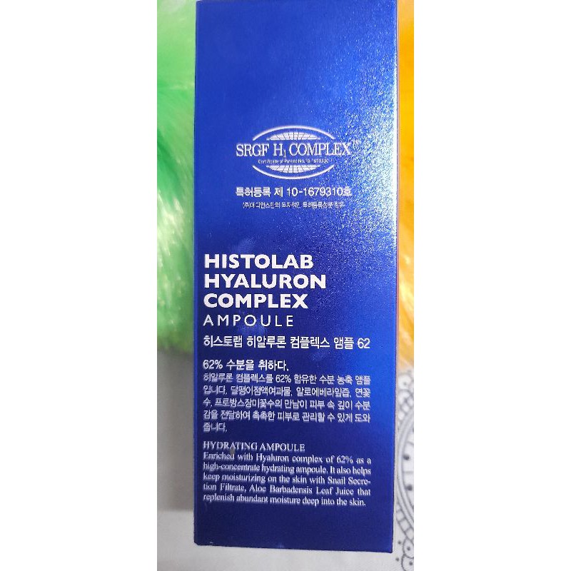Serum 62% Hyaluron Complex Ampoule