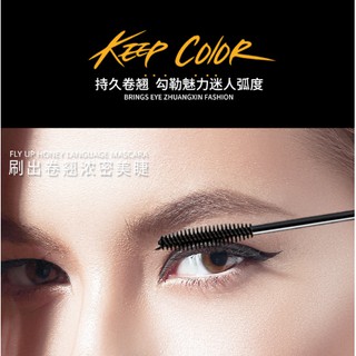 Mascara làm dày mi Hanchan