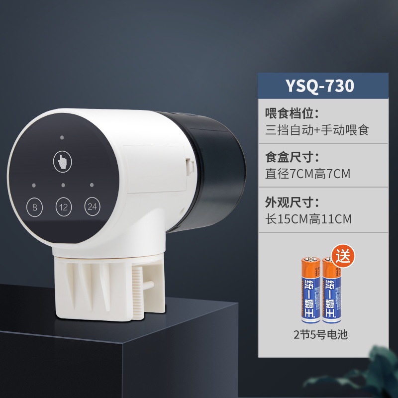 Máy cho cá ăn tự động  - máy cho ăn tự động - phụ kiện thủy sinh - may cho ca an tu dong - shopleo