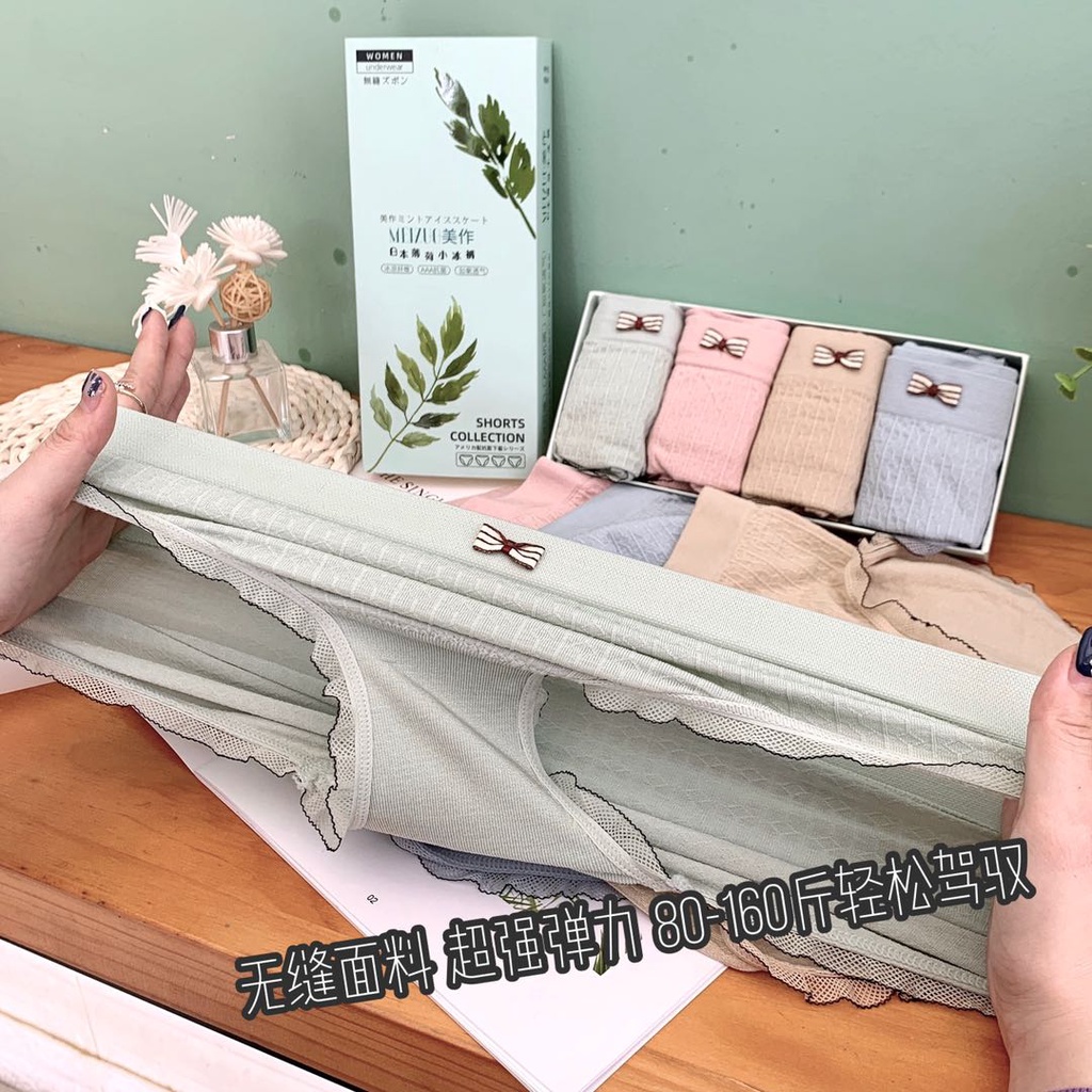 Quần Lót Cotton Lưng Vừa Thoáng Khí Thời Trang Mới Cho Nữ