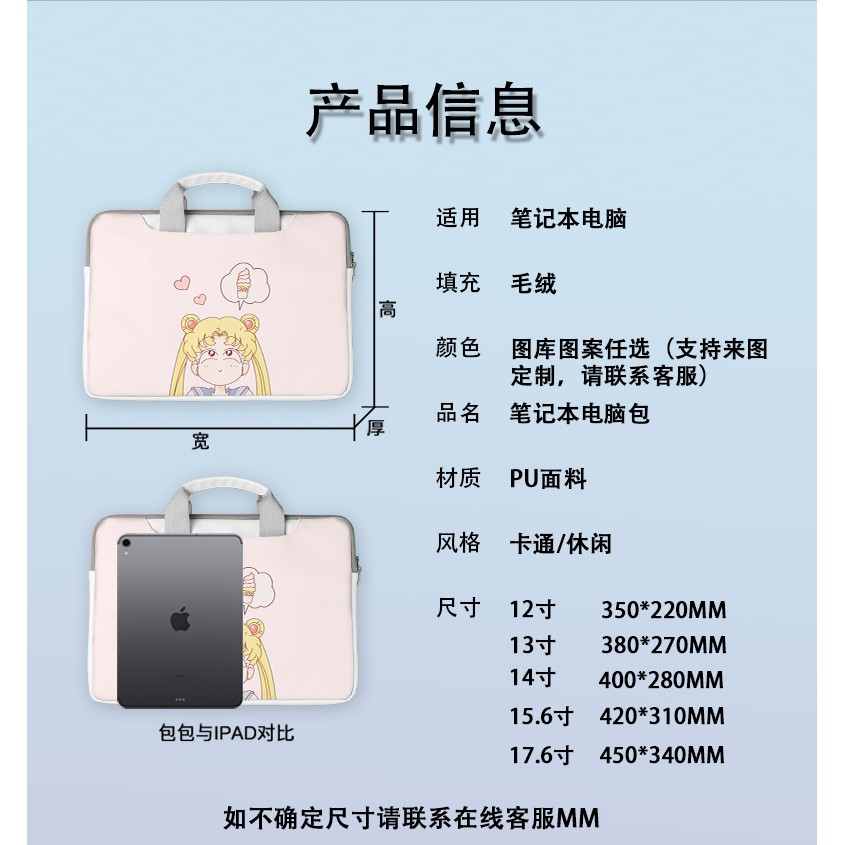 Small Measle Series Laptop Package Apple Mac13.3 Female Lenovo Small New Air14 Inch Huawei Matebook Asus Hp Dell Millet