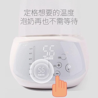 Ấm đun nước pha sữa Doson