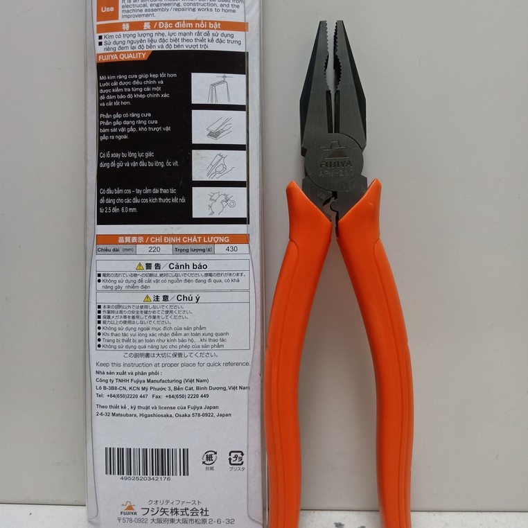 Kìm điện Fujiya APM-220 hạng nặng 220mm thương hiệu Nhật Bản KK