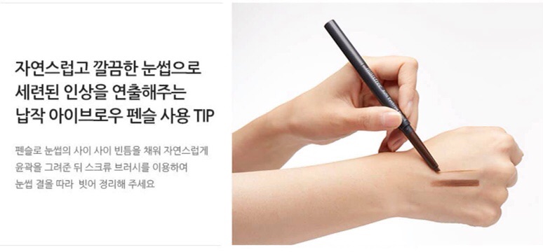 CHÌ KẺ MÀY INNISFREE AUTO EYEBROW PENCIL | BigBuy360 - bigbuy360.vn
