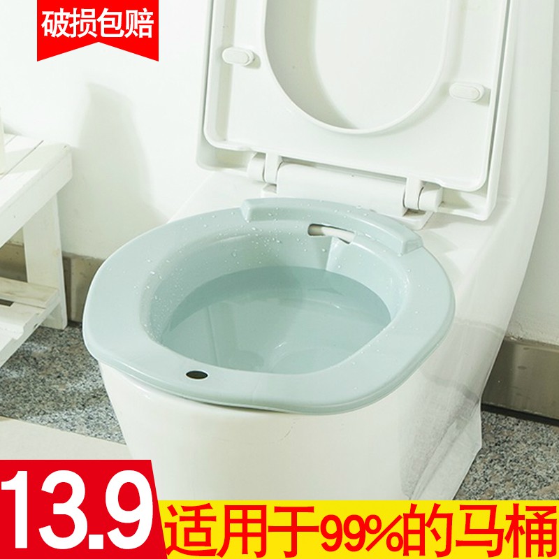 Chậu Vệ Sinh Tiện Dụng Dành Cho Phụ Nữ Mang Thai | BigBuy360 - bigbuy360.vn