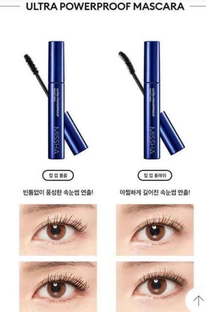 [MẪU MỚI 2018] MASCARA MISSHA ULTRA POWERPROOF