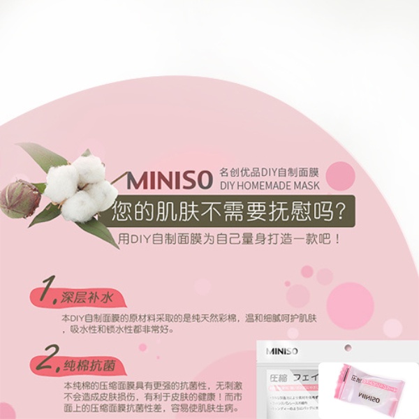 [LẺ 10 VIÊN] Mặt nạ nén giấy Miniso dùng làm mặt nạ dưỡng da, cấp ẩm - ROXI Beauty