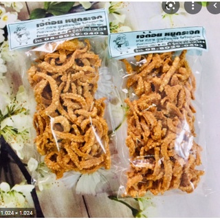 Da heo chiên phồng-giòn Thái Lan