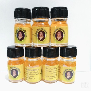 Combo 12 chai dầu gió hiệu bà mập Thái Lan 3ml