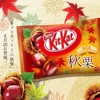 Kitkat Hạt Dẻ