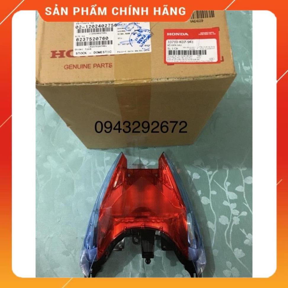 Củ Hậu Rsx 110 2012 (Bọ Ngựa) Honda