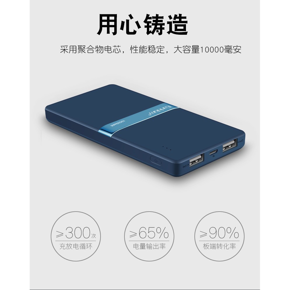 Sạc Dự Phòng 10.000mAh Earldom PB-10 Chính Hãng Bảo Hành 12 Tháng