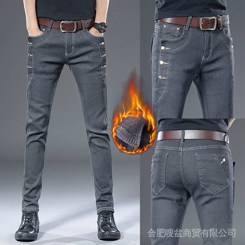Autumn fleece-lined thickened retro gray jeans men's slim-fit trendy skinny pants men's Korean-style stretch pants