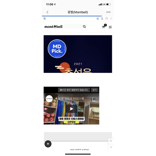 quần legging  xuất Hàn dư xịn mont.bell | BigBuy360 - bigbuy360.vn